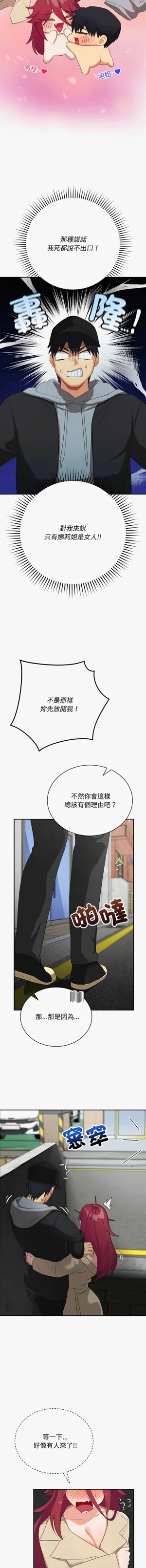 第41页图
