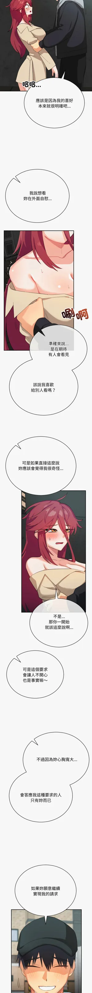 第43页图