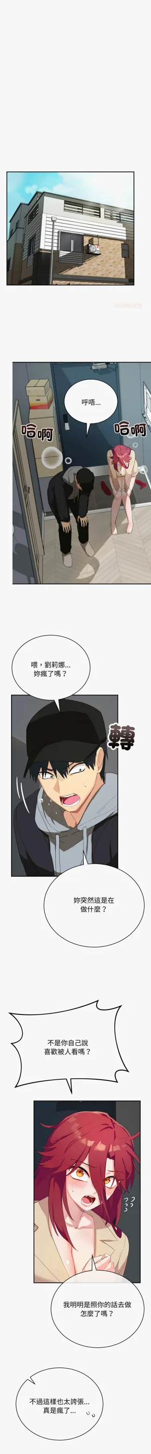 第47页图