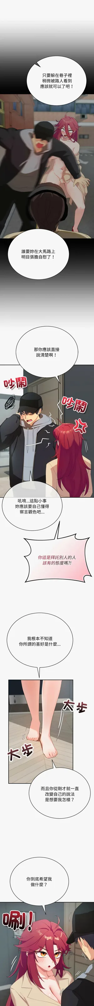 第48页图
