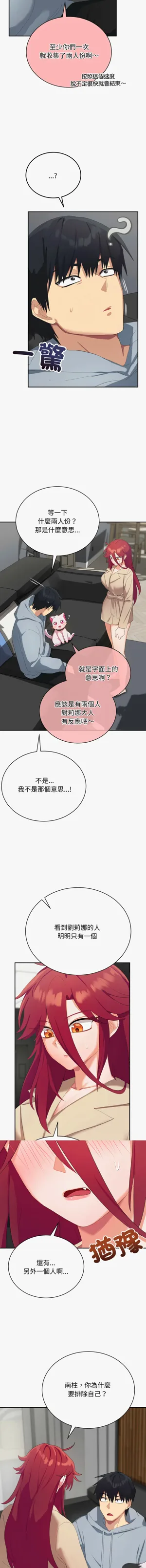 第53页图