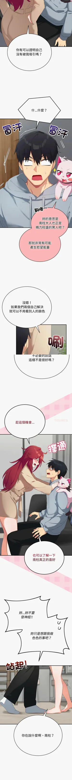 第54页图