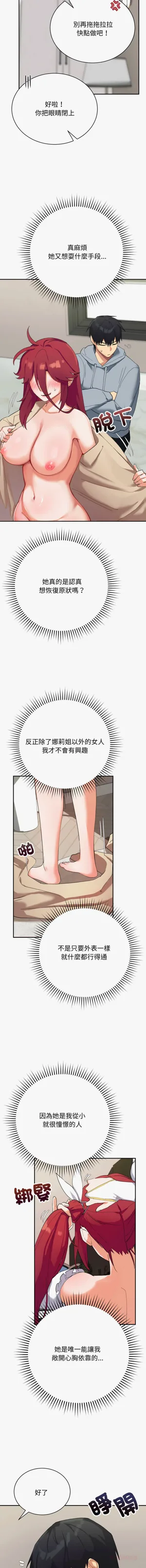第59页图