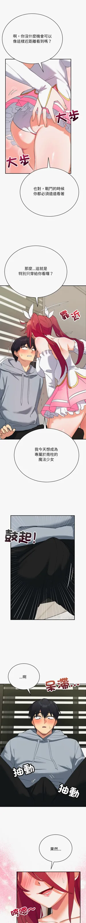 第61页图