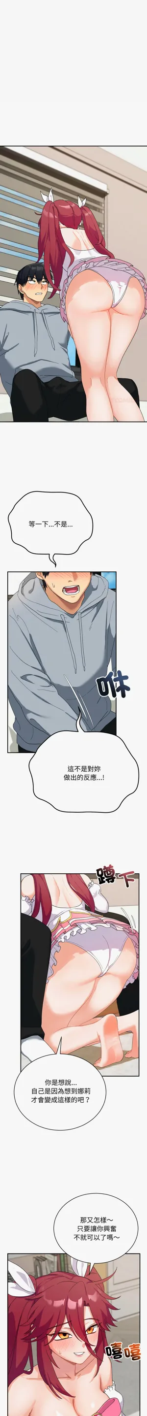 第63页图