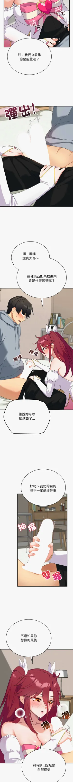 第64页图