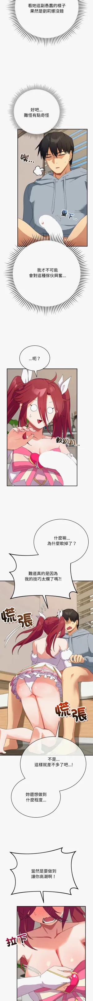 第68页图
