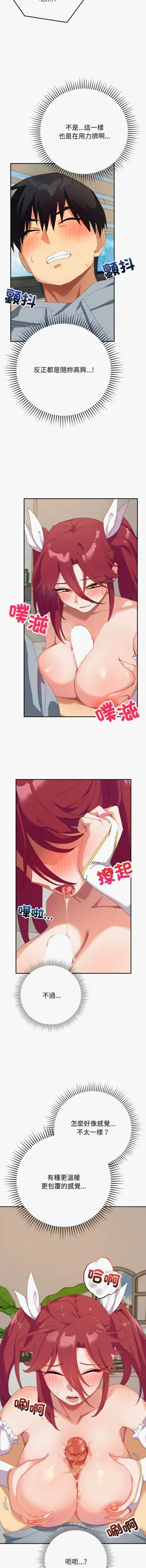 第70页图