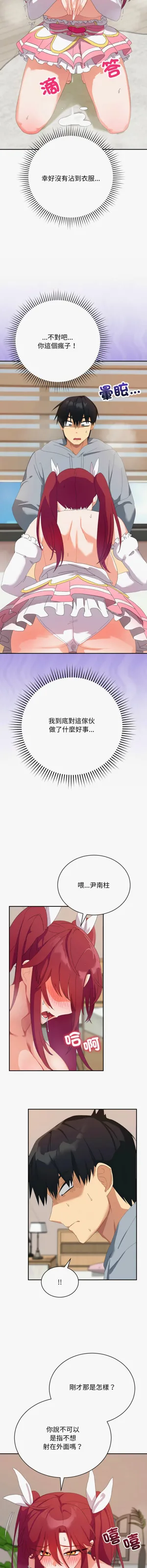 第75页图