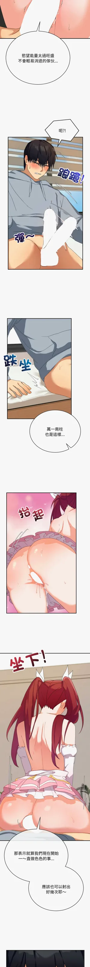 第78页图