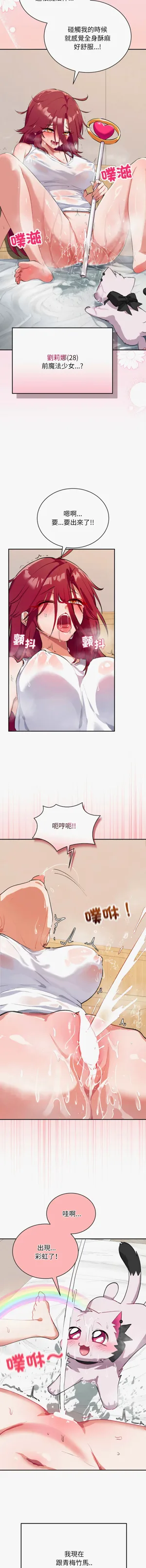 第8页图