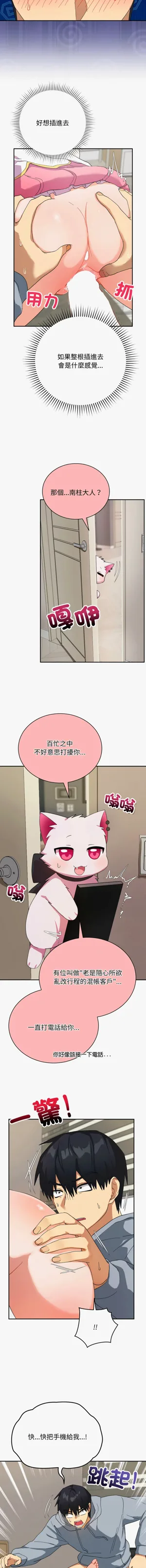 第81页图