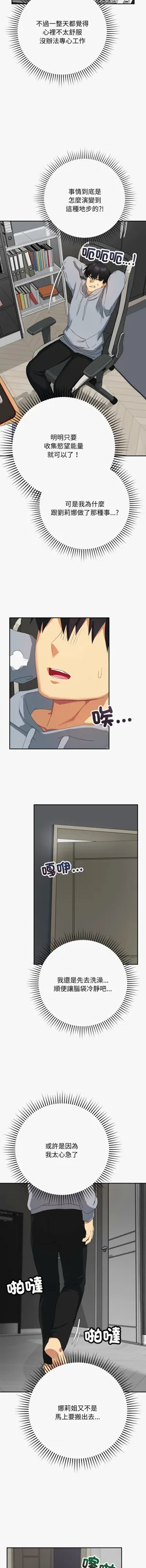 第84页图