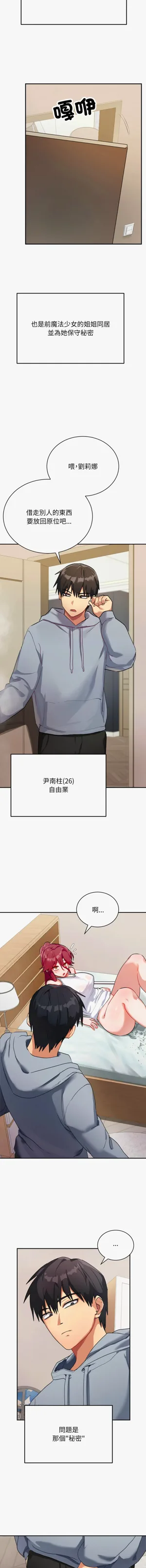 第9页图