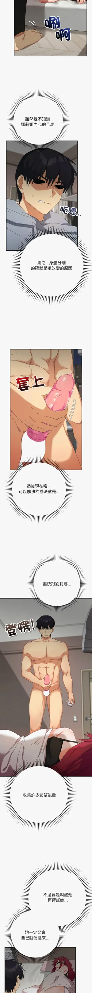 第90页图
