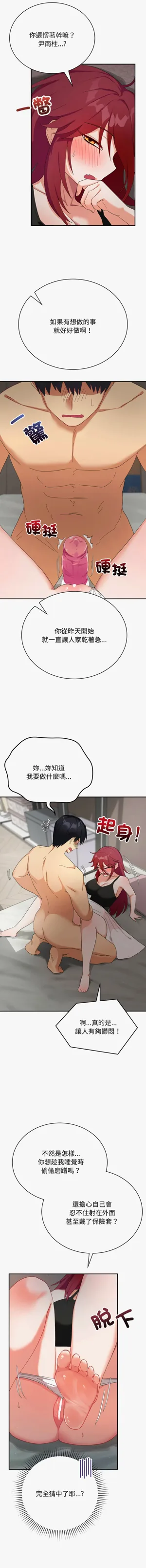 第99页图