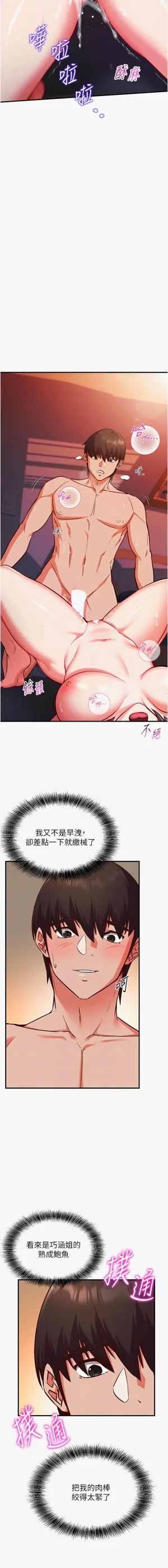 第103页图
