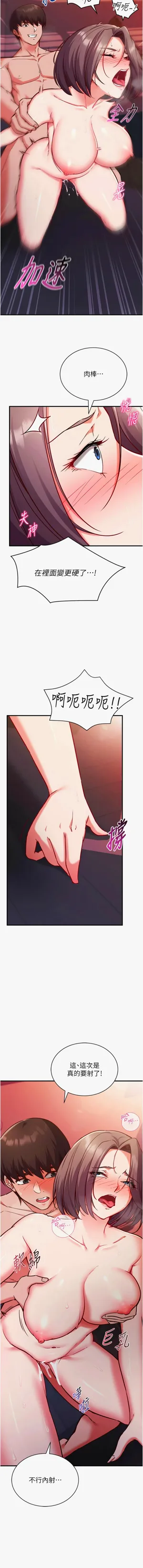 第106页图