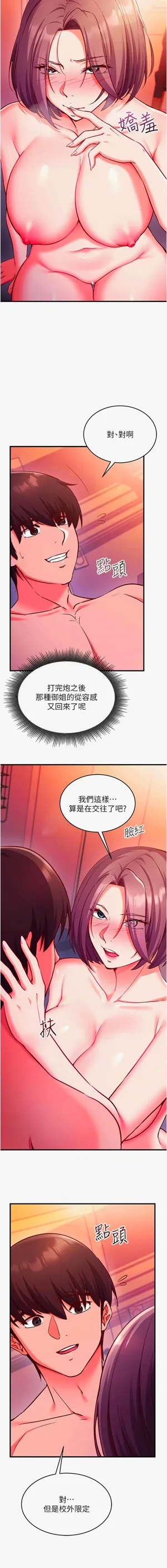 第113页图