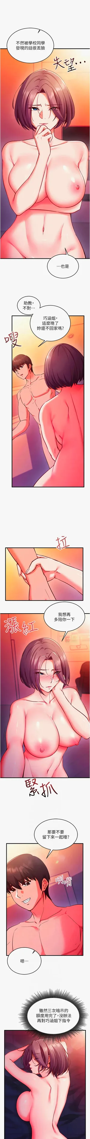 第114页图