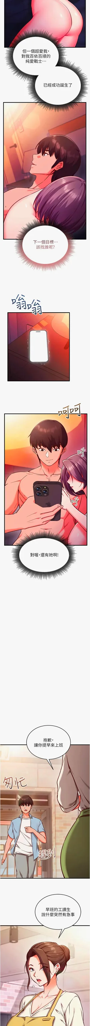 第115页图
