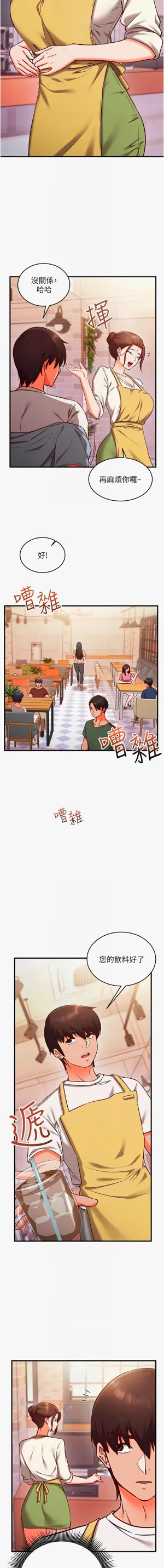 第116页图