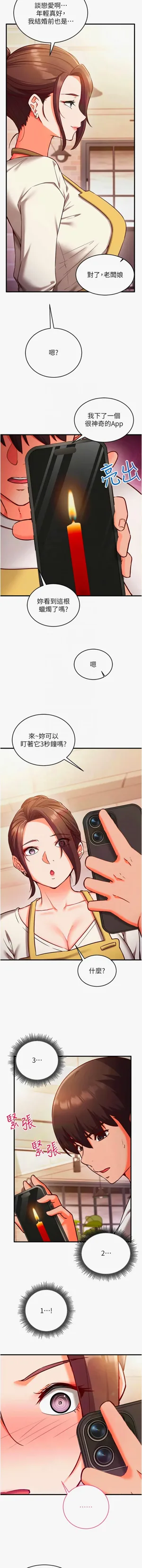 第119页图