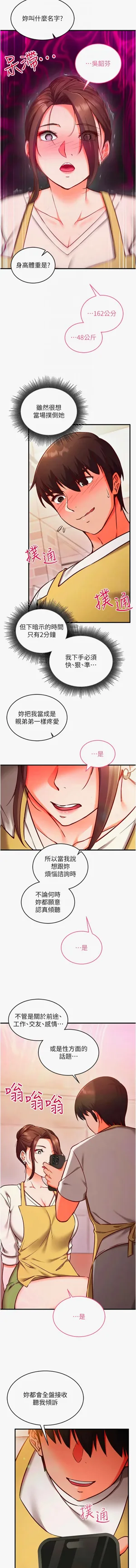 第120页图