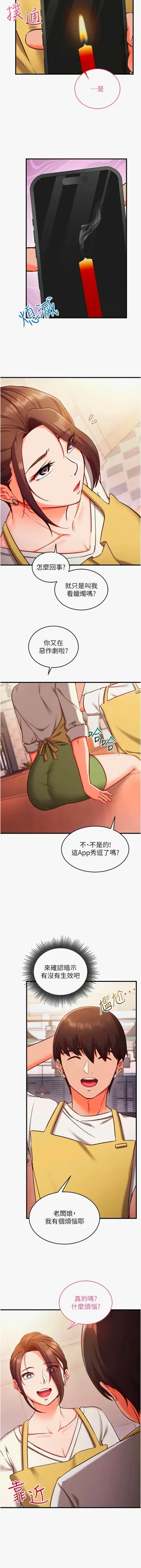 第121页图