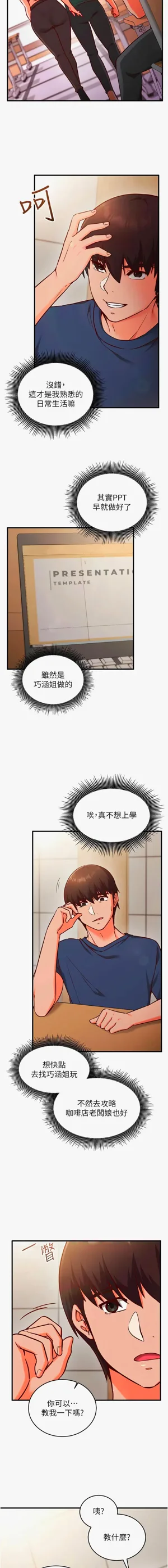 第123页图