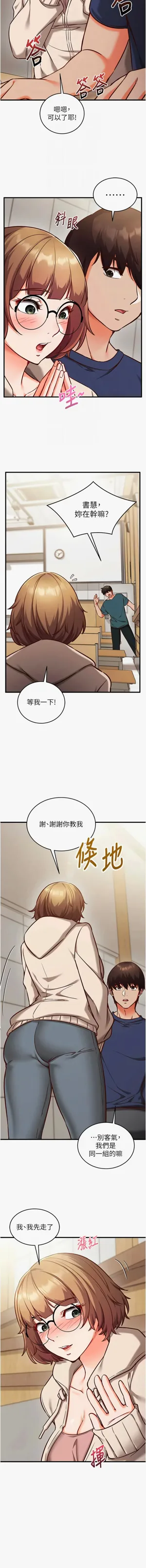 第129页图