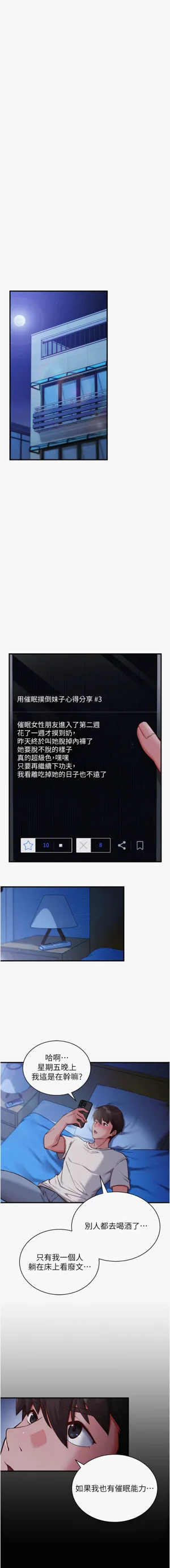 第13页图