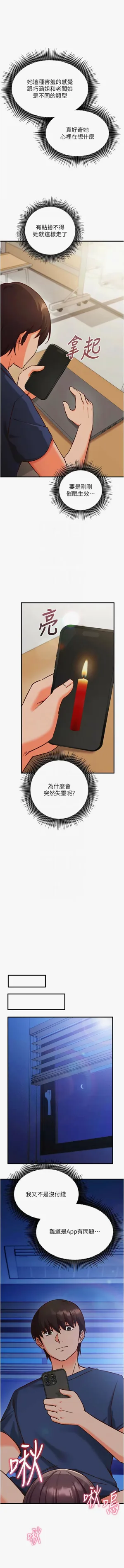 第130页图