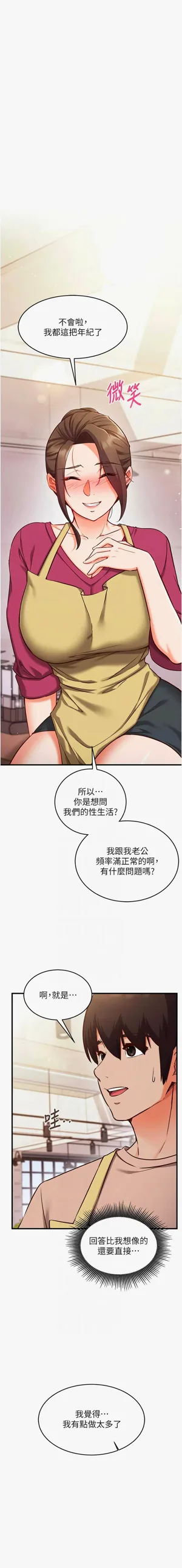第136页图