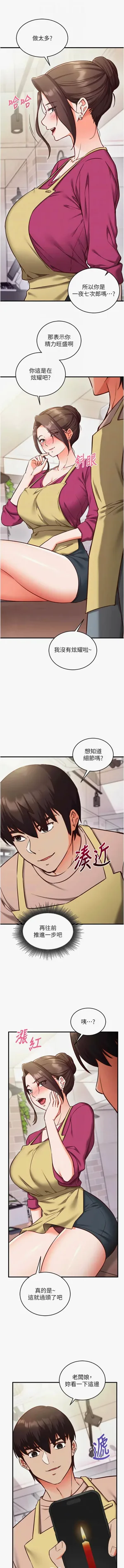 第137页图