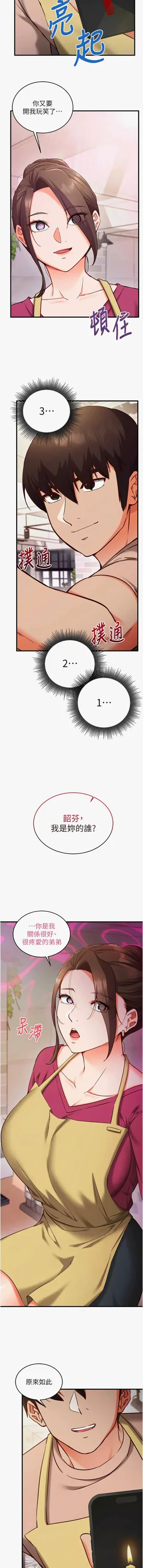 第138页图