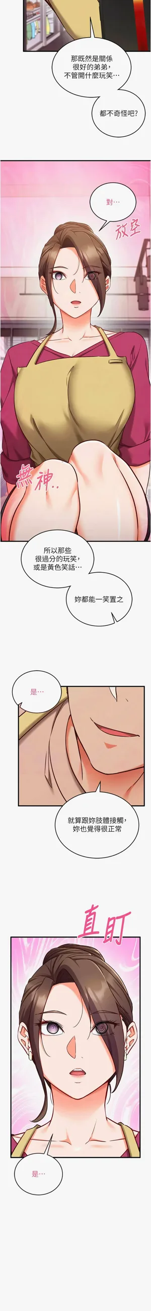 第139页图