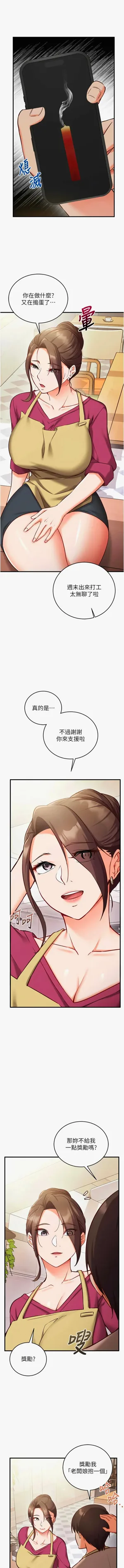 第140页图