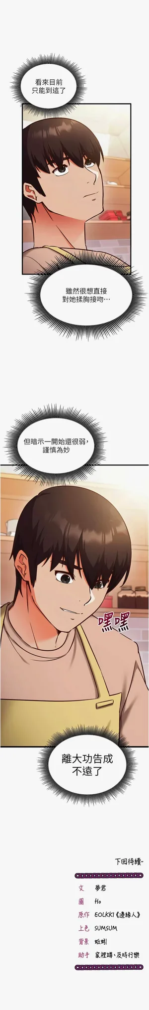 第143页图