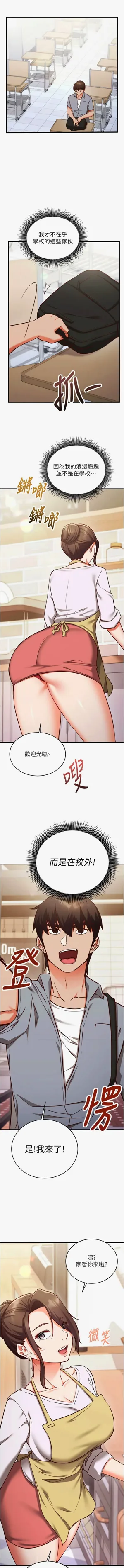 第146页图