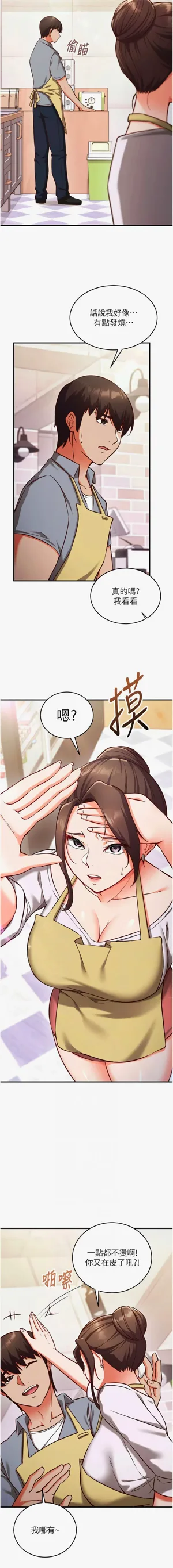 第148页图