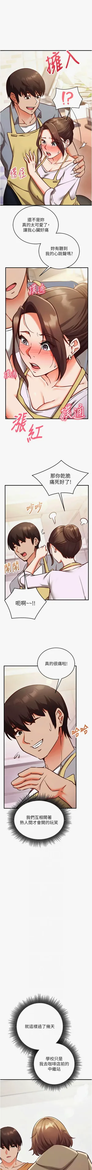 第149页图