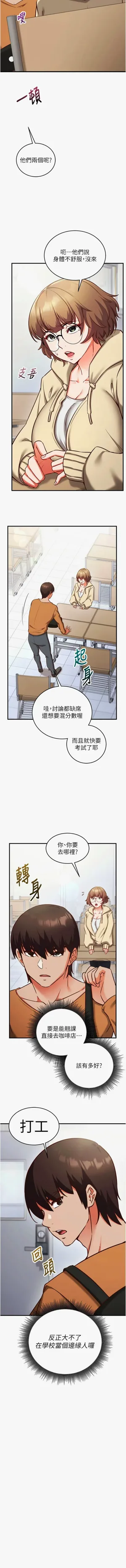 第150页图