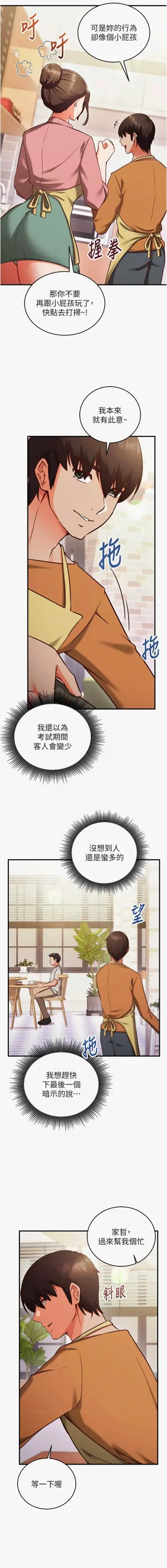 第152页图