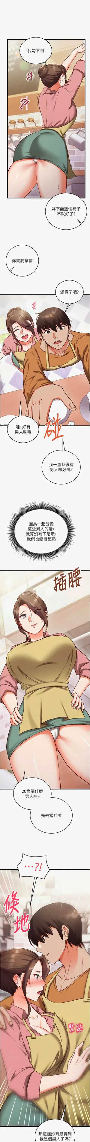 第153页图