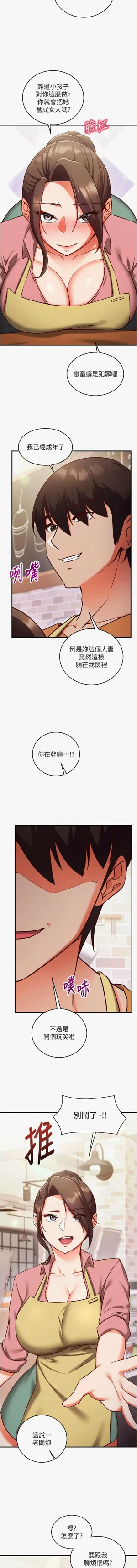 第154页图