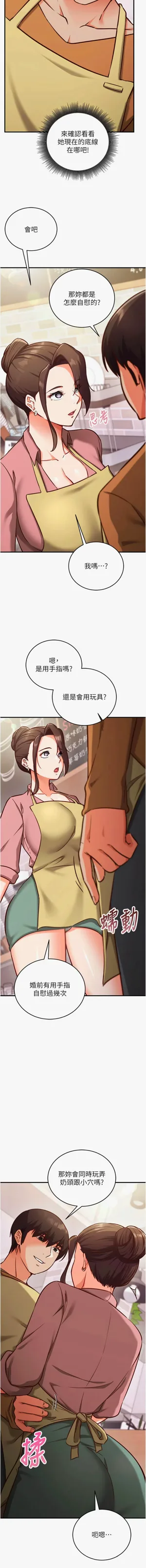 第156页图