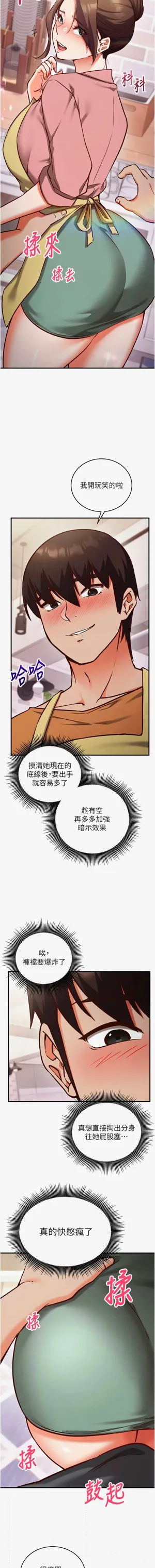 第159页图