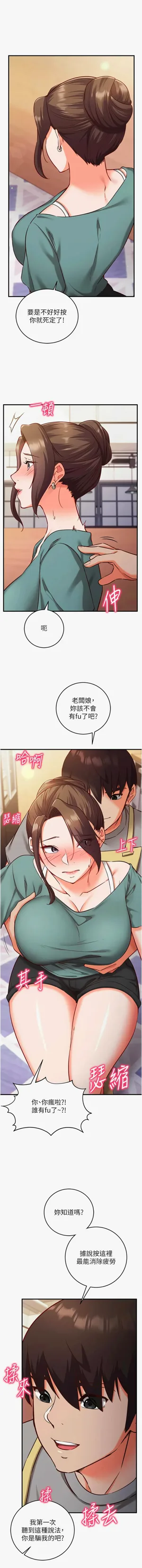 第164页图