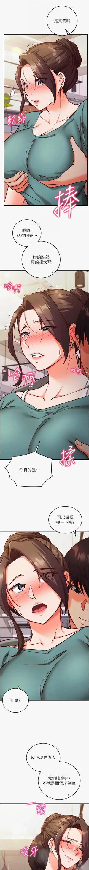 第165页图